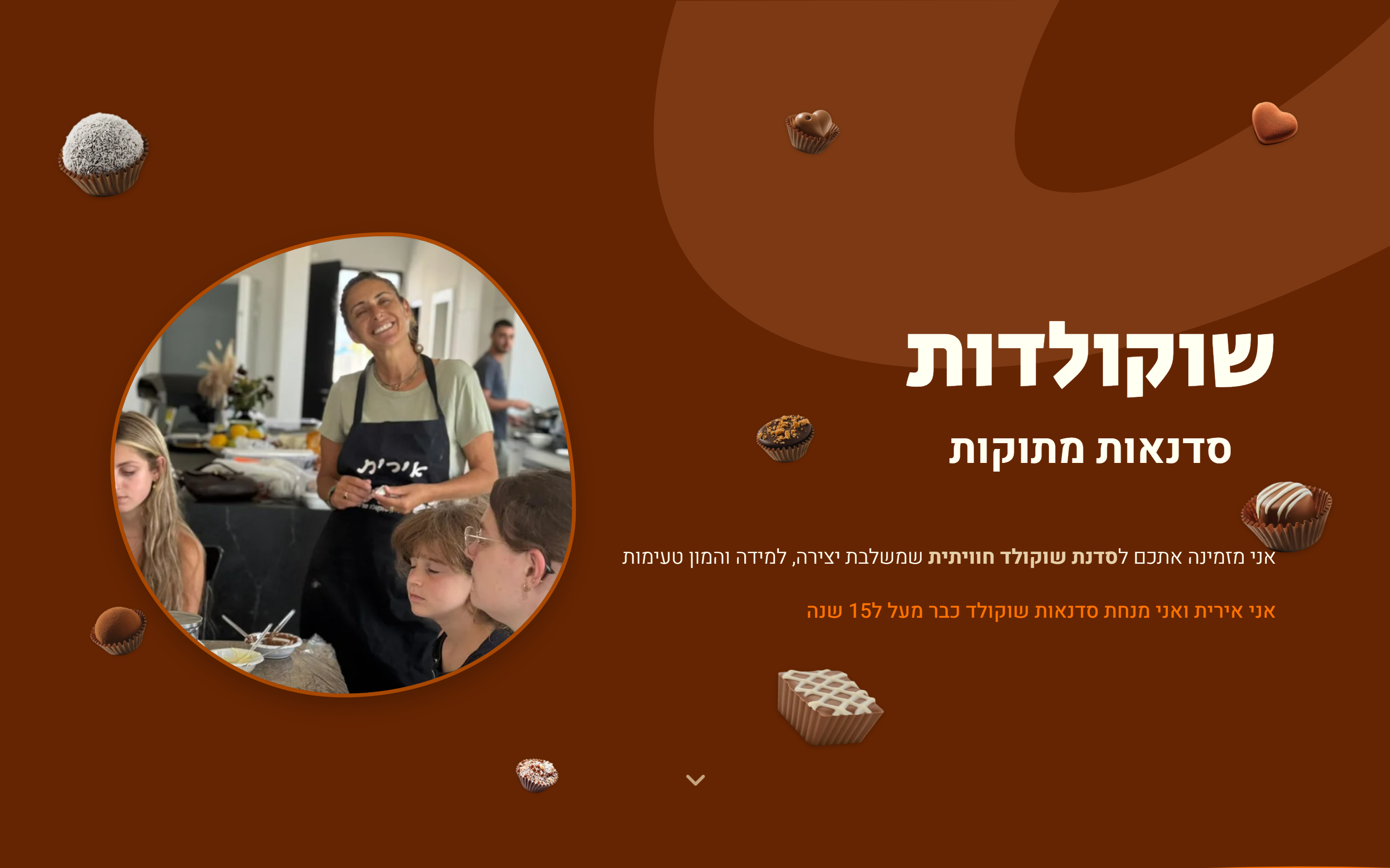 צילום מסך של אתר אירית שמעוני - סדנאות שוקולד